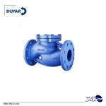 چک والو دویار Check Valve (With Spring PN 16)