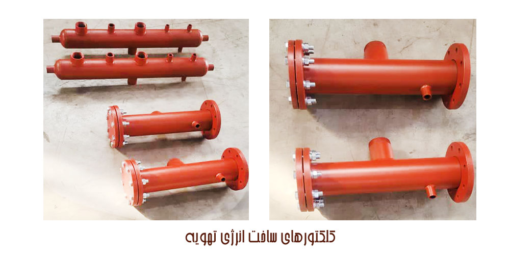 کلکتورهای پمپ