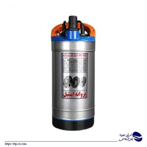 کفکش رادپمپ